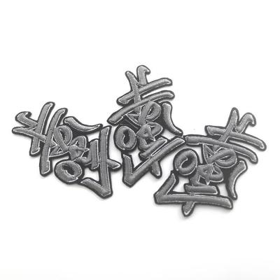 Manufacturer Tajima Appliques Embossed 3D Letter Embroidered Patches